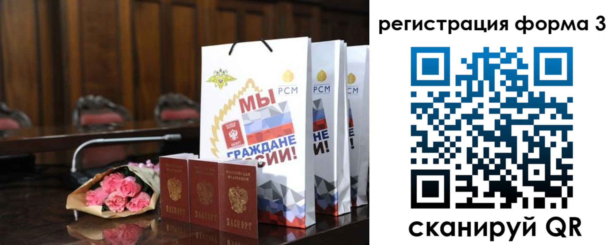 временная регистрация адрес в Лениногорске