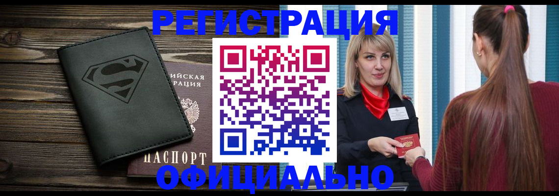 найти адрес прописки в Лениногорске